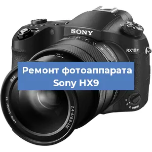 Ремонт фотоаппарата Sony HX9 в Ростове-на-Дону